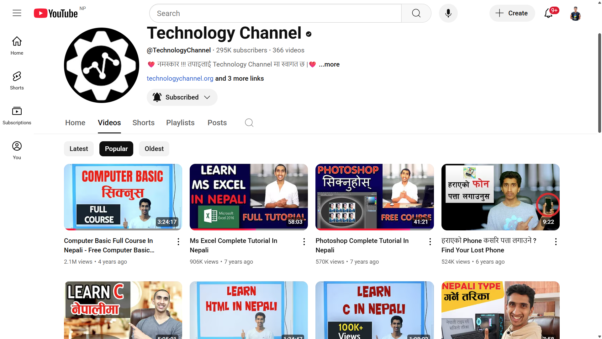 YouTube Channel Art